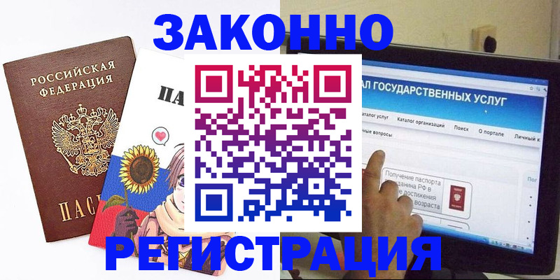 найти адрес прописки в Нязепетровске